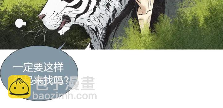 第38话 神女之争3