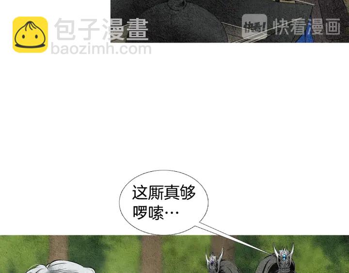 第38话 神女之争33