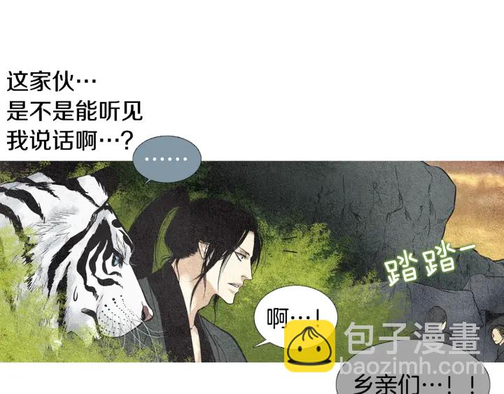 第38话 神女之争5