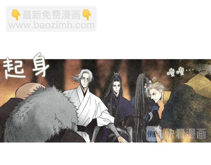 第38话 神女之争50