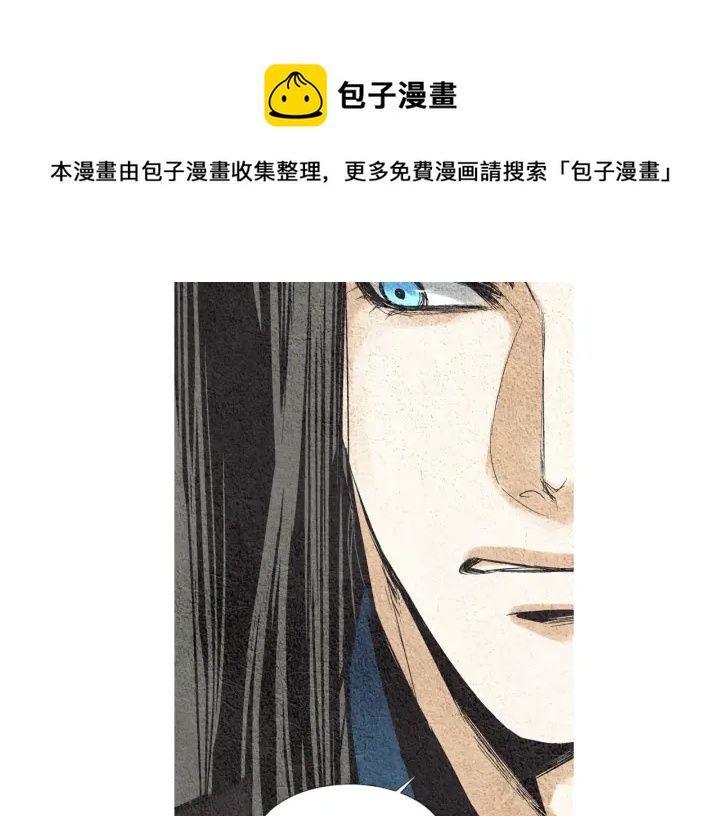 第38话 神女之争54