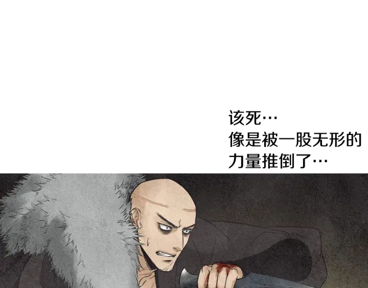 第38话 神女之争56