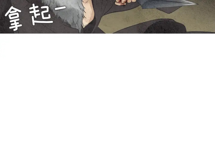 第38话 神女之争57