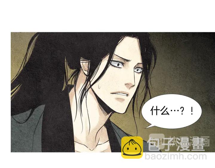 第38话 神女之争9