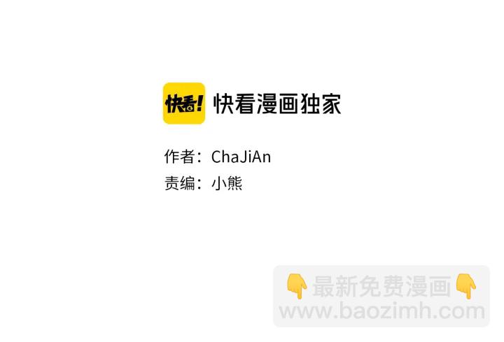 第43话 气度不凡之人1