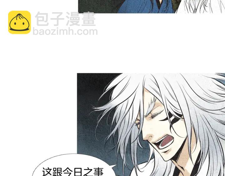 第43话 气度不凡之人12