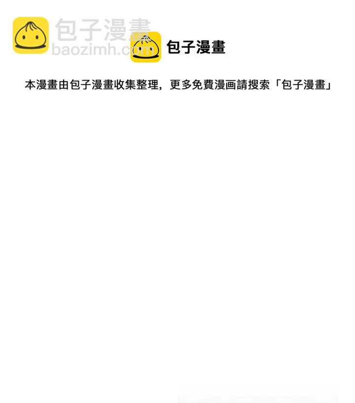 第43话 气度不凡之人20