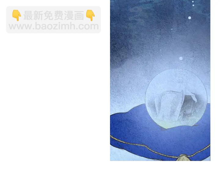第43话 气度不凡之人22