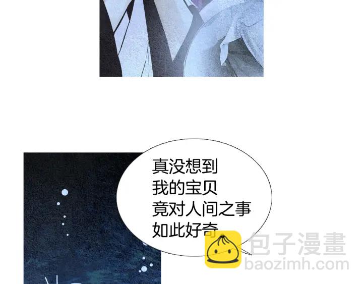 第43话 气度不凡之人24