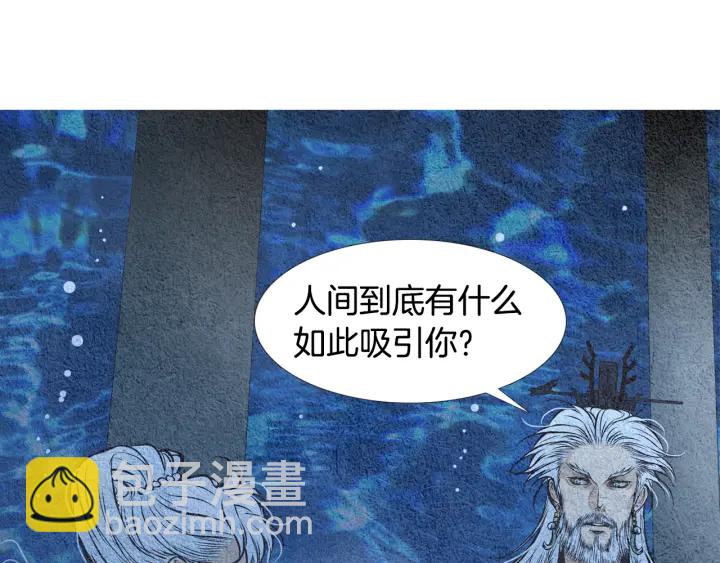 第43话 气度不凡之人26