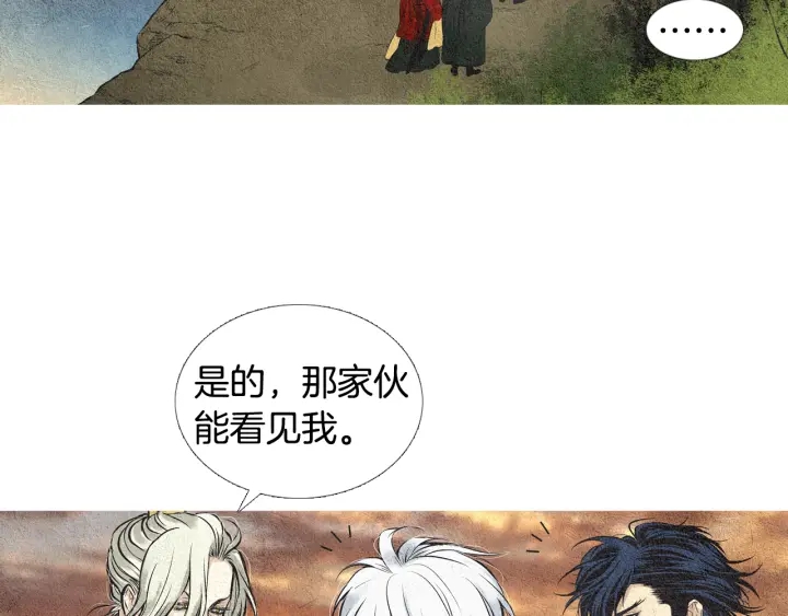 第43话 气度不凡之人3