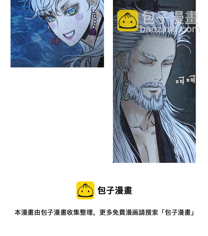 第43话 气度不凡之人30