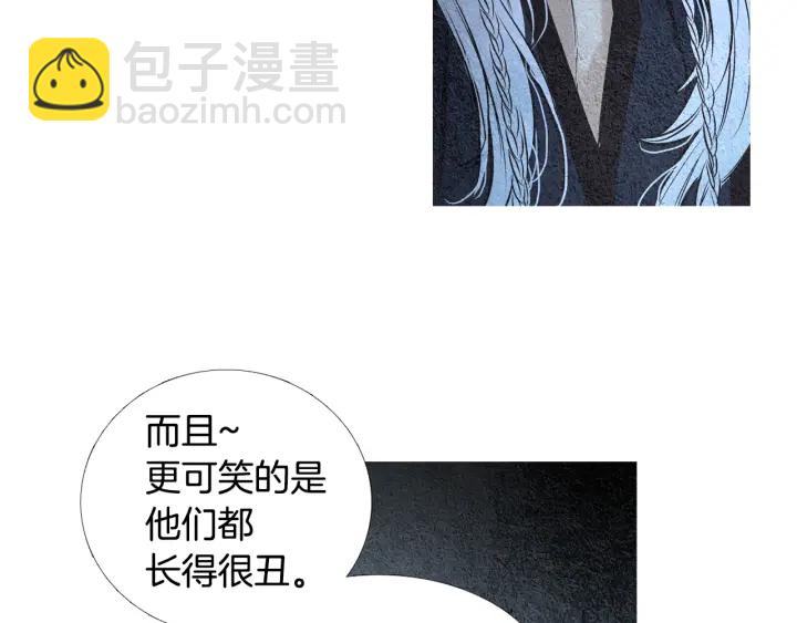 第43话 气度不凡之人31