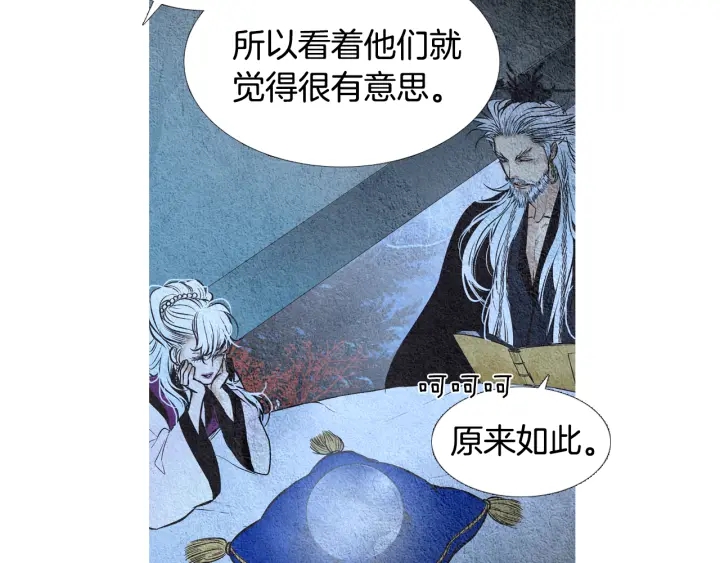 第43话 气度不凡之人32
