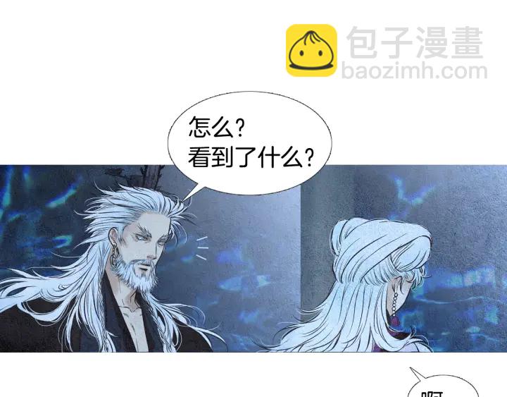 第43话 气度不凡之人36