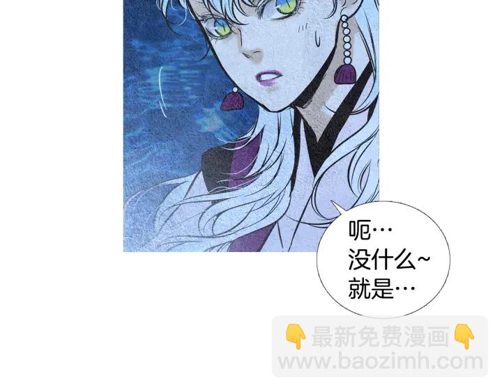 第43话 气度不凡之人38