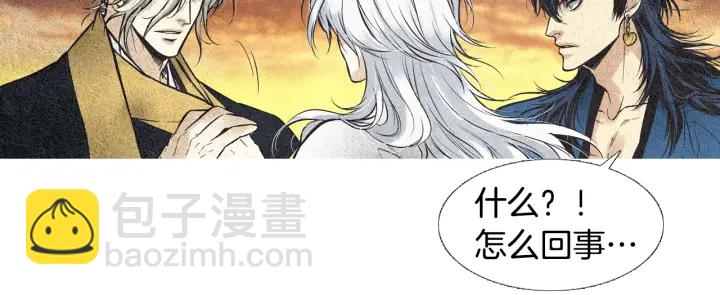 第43话 气度不凡之人4