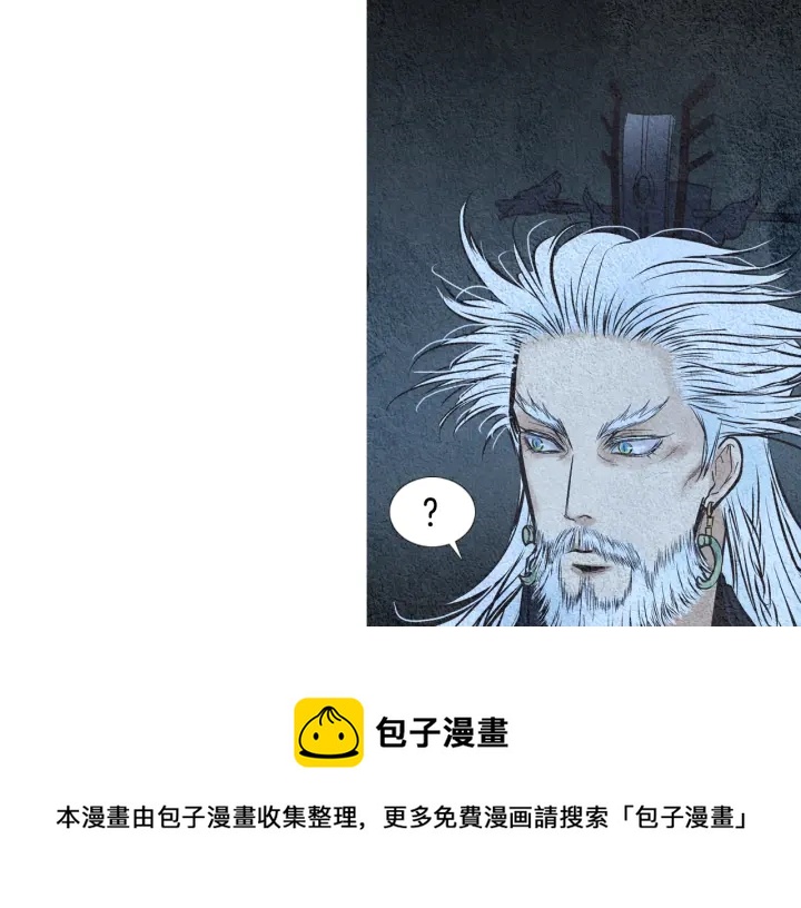 第43话 气度不凡之人40