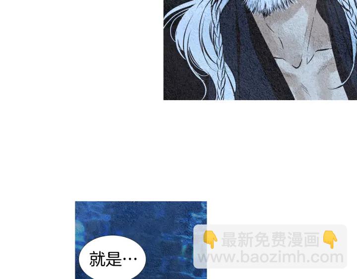 第43话 气度不凡之人41