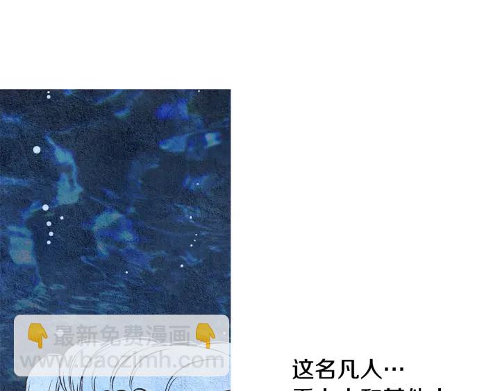 第43话 气度不凡之人45