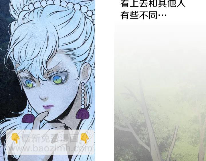 第43话 气度不凡之人50