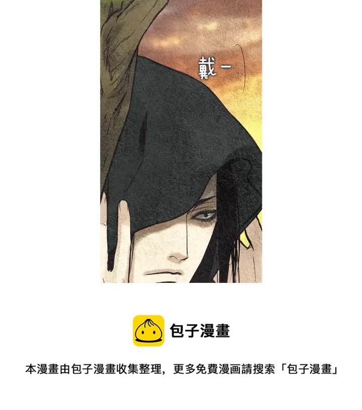 第43话 气度不凡之人54