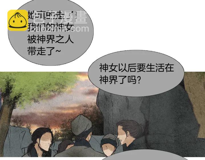 第43话 气度不凡之人56