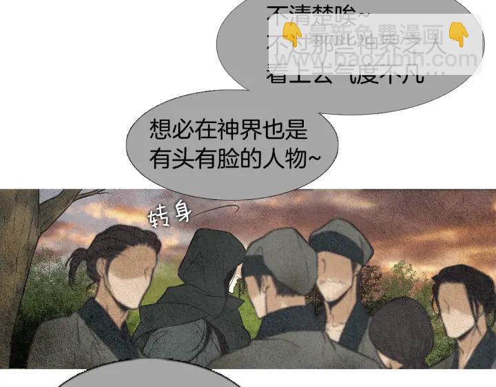 第43话 气度不凡之人57
