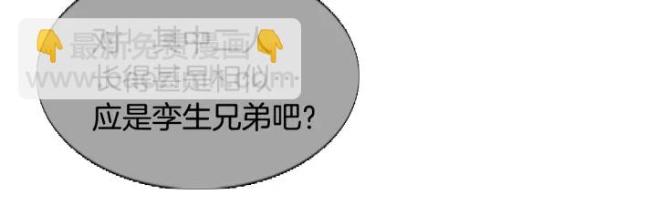 第43话 气度不凡之人58