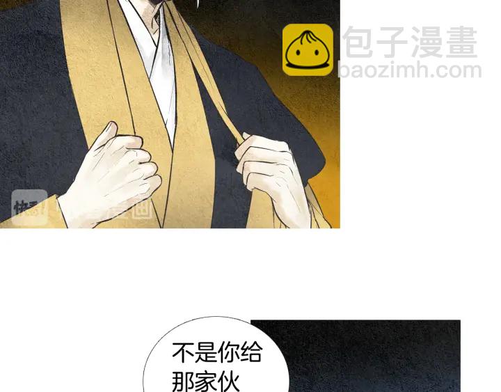 第43话 气度不凡之人6