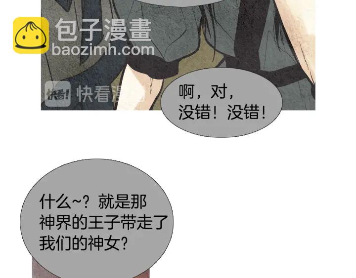 第43话 气度不凡之人60