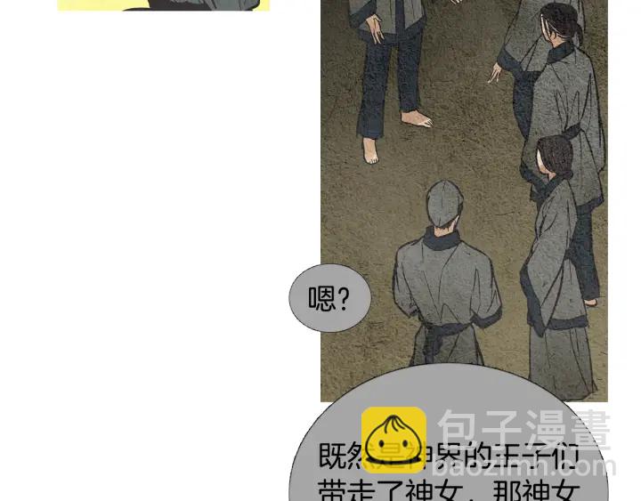 第43话 气度不凡之人62