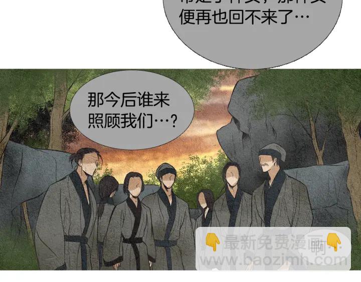 第43话 气度不凡之人63