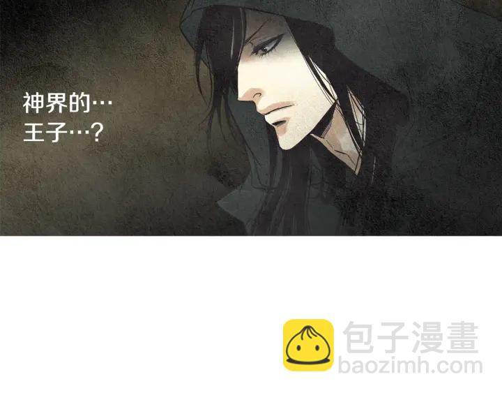 第43话 气度不凡之人67