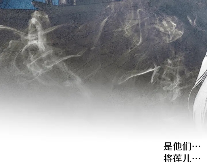 第43话 气度不凡之人69