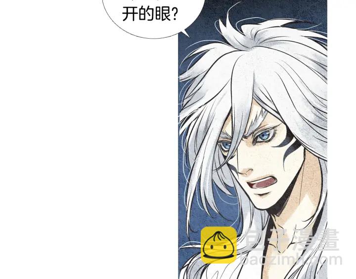 第43话 气度不凡之人7