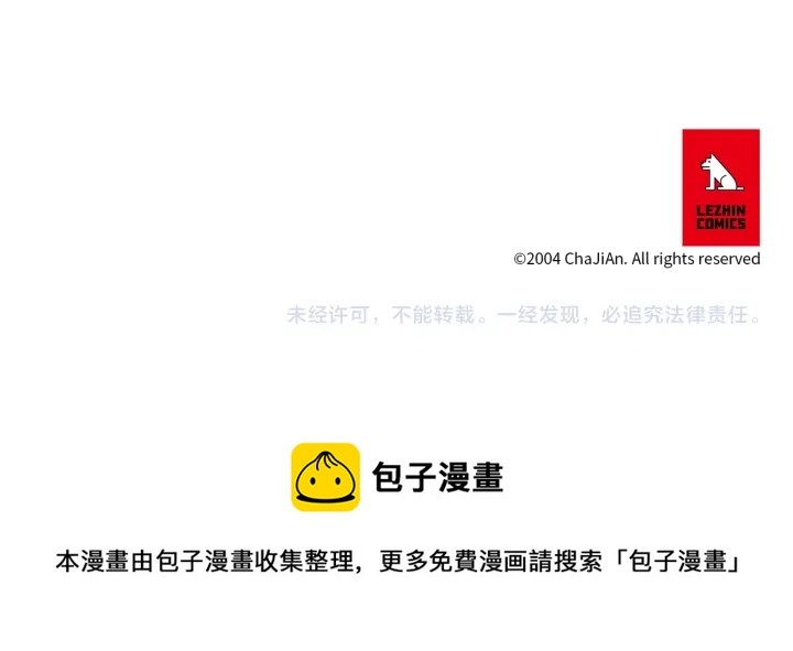 第43话 气度不凡之人74
