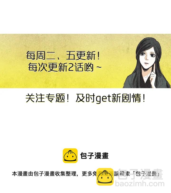 第43话 气度不凡之人75