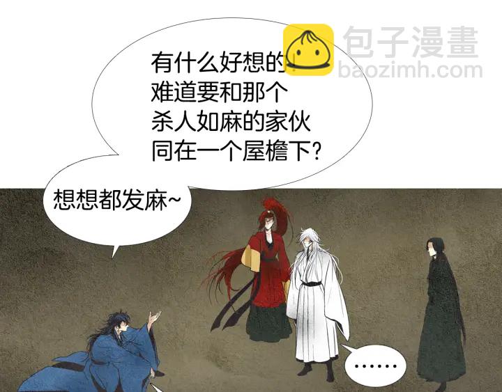 第44话 天界之行11