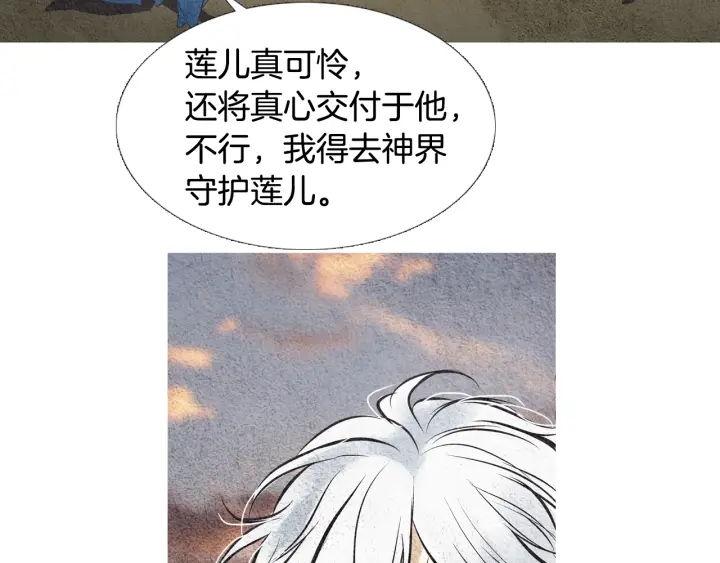 第44话 天界之行12
