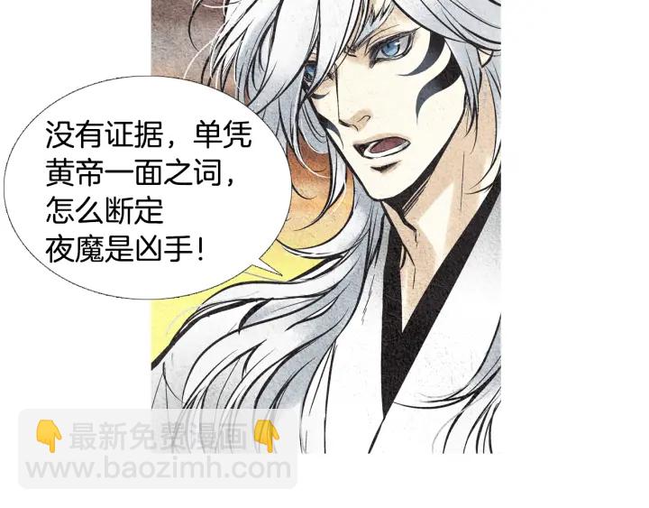 第44话 天界之行13