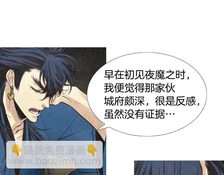 第44话 天界之行14