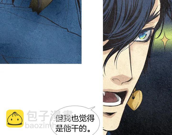 第44话 天界之行15