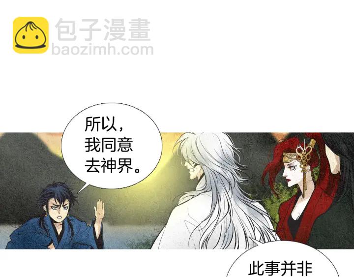 第44话 天界之行17