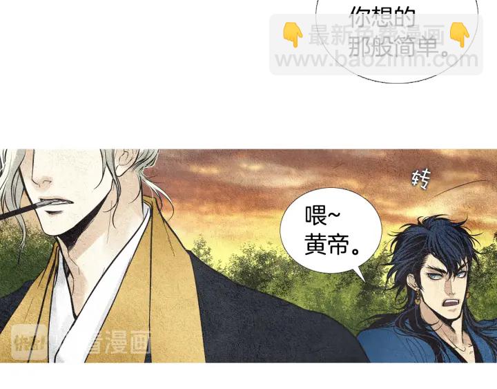 第44话 天界之行18