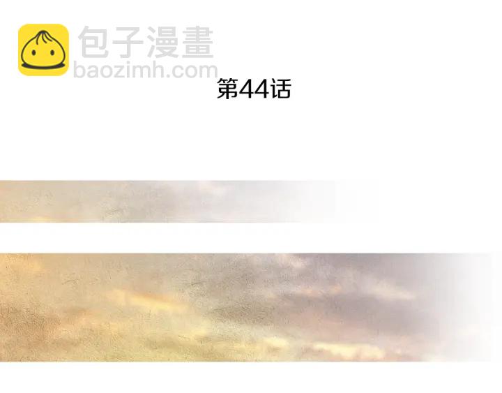 第44话 天界之行2