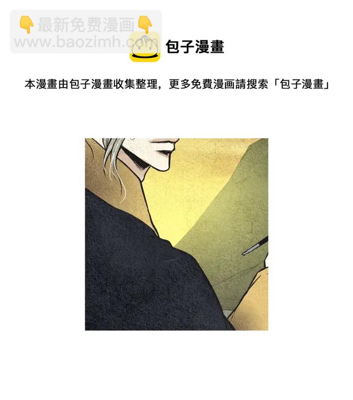第44话 天界之行20