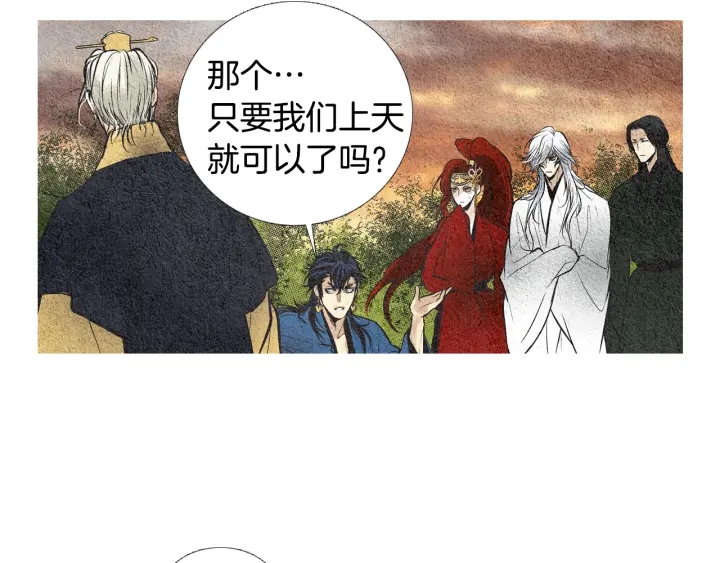 第44话 天界之行22