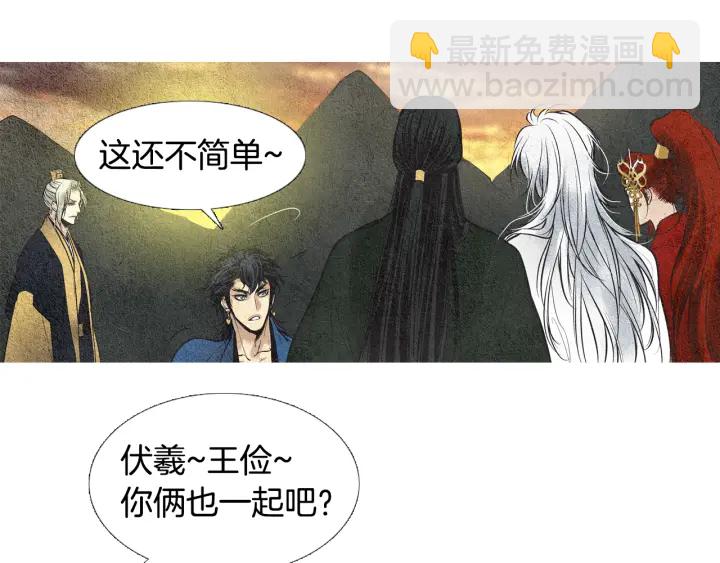 第44话 天界之行24