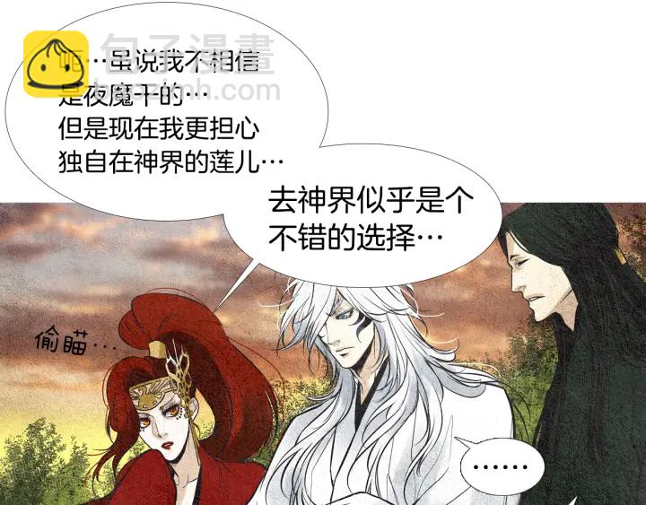 第44话 天界之行26